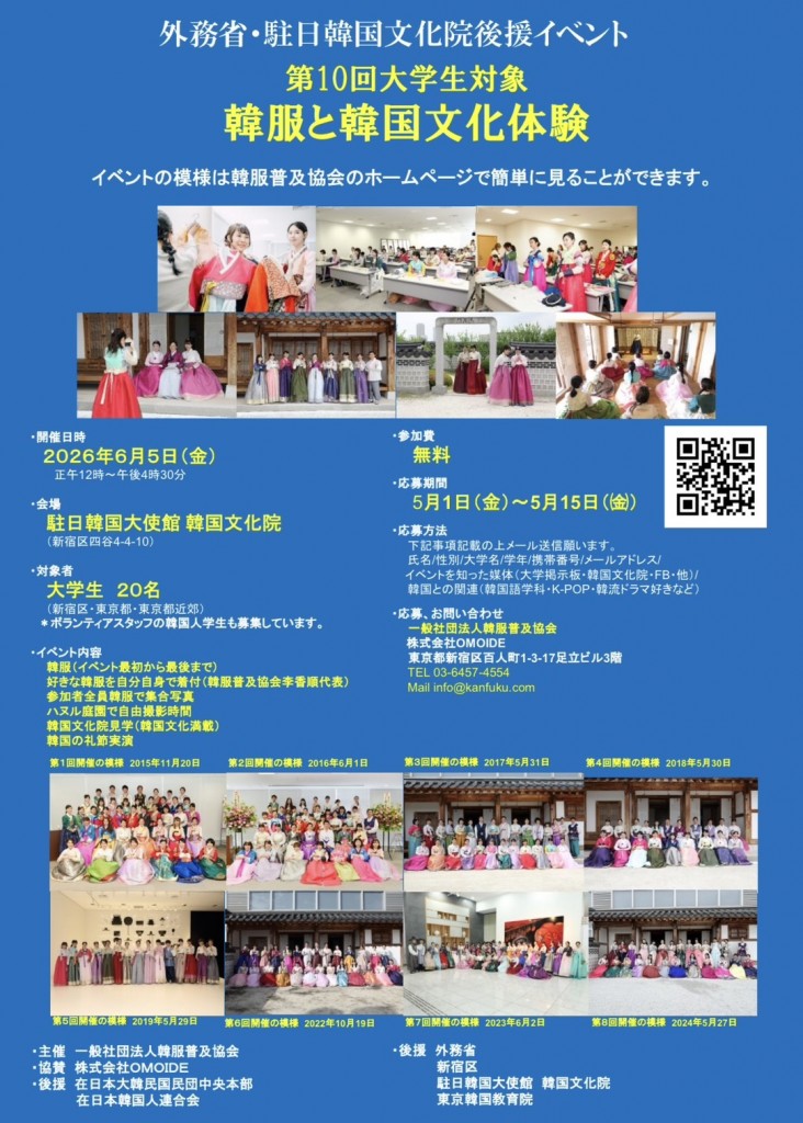 チラシ表