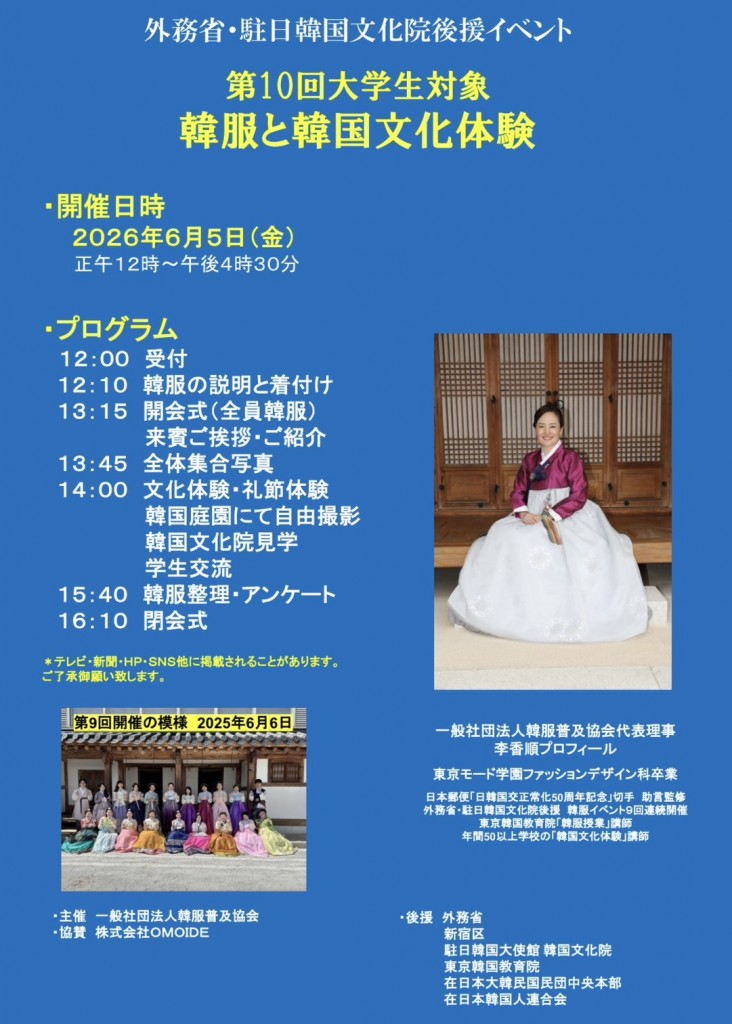 チラシ裏